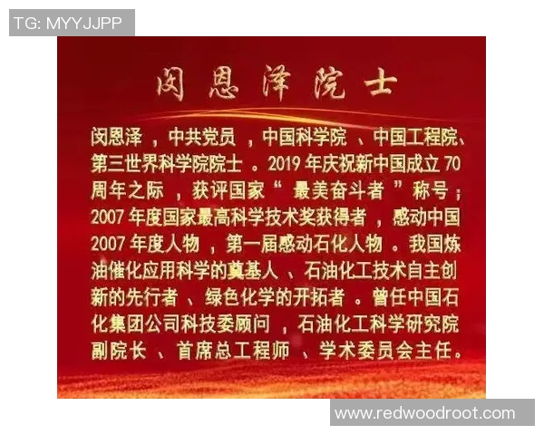 重庆乒乓球队奋斗历程的真实记录与精神传承